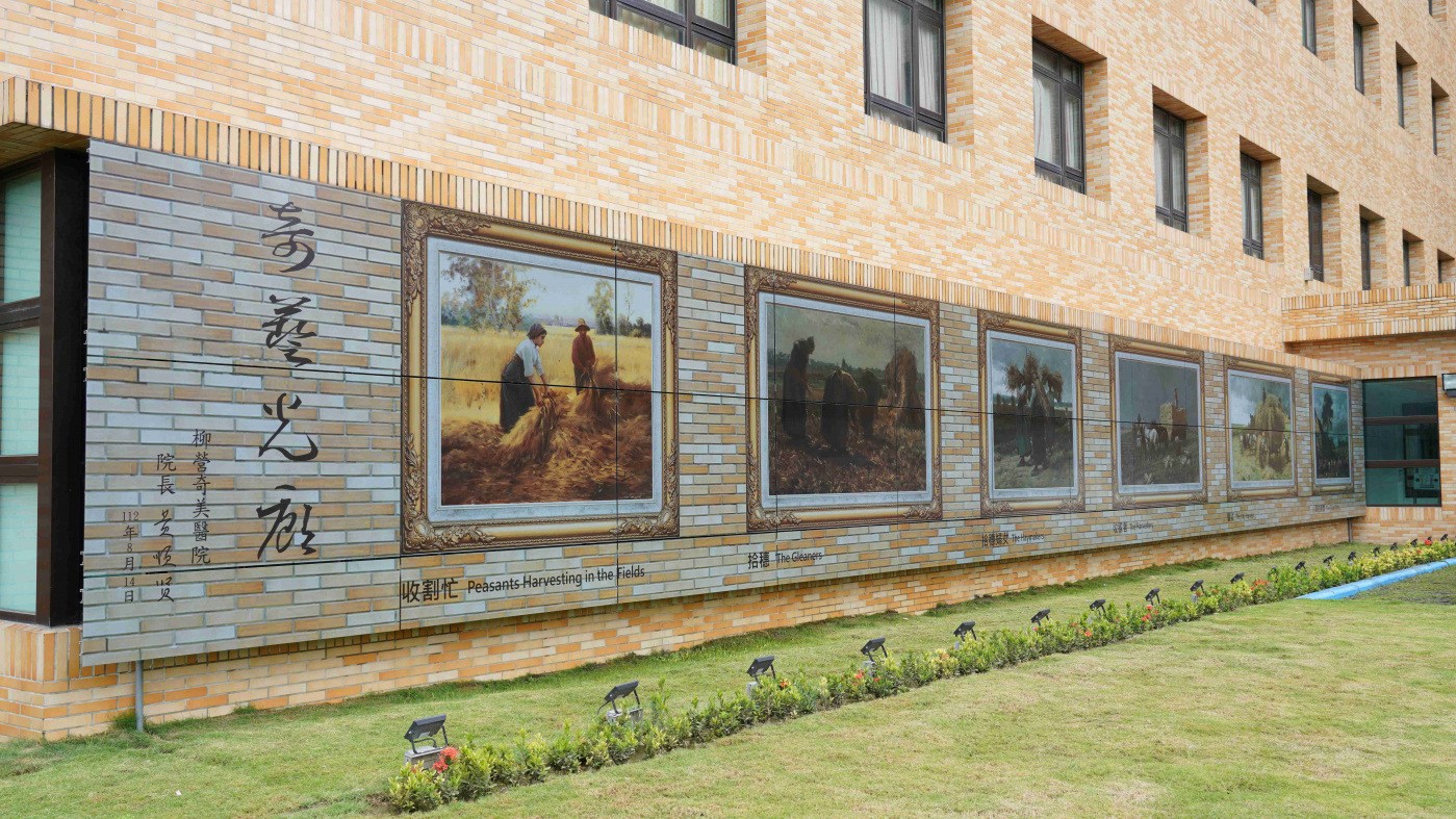 友達開發SunBello美學綠能太陽能模組，協助台南柳營奇美醫院以藝術結合光電，將名畫複製印在光電板上，成為美觀亦可發電的奇藝光廊。