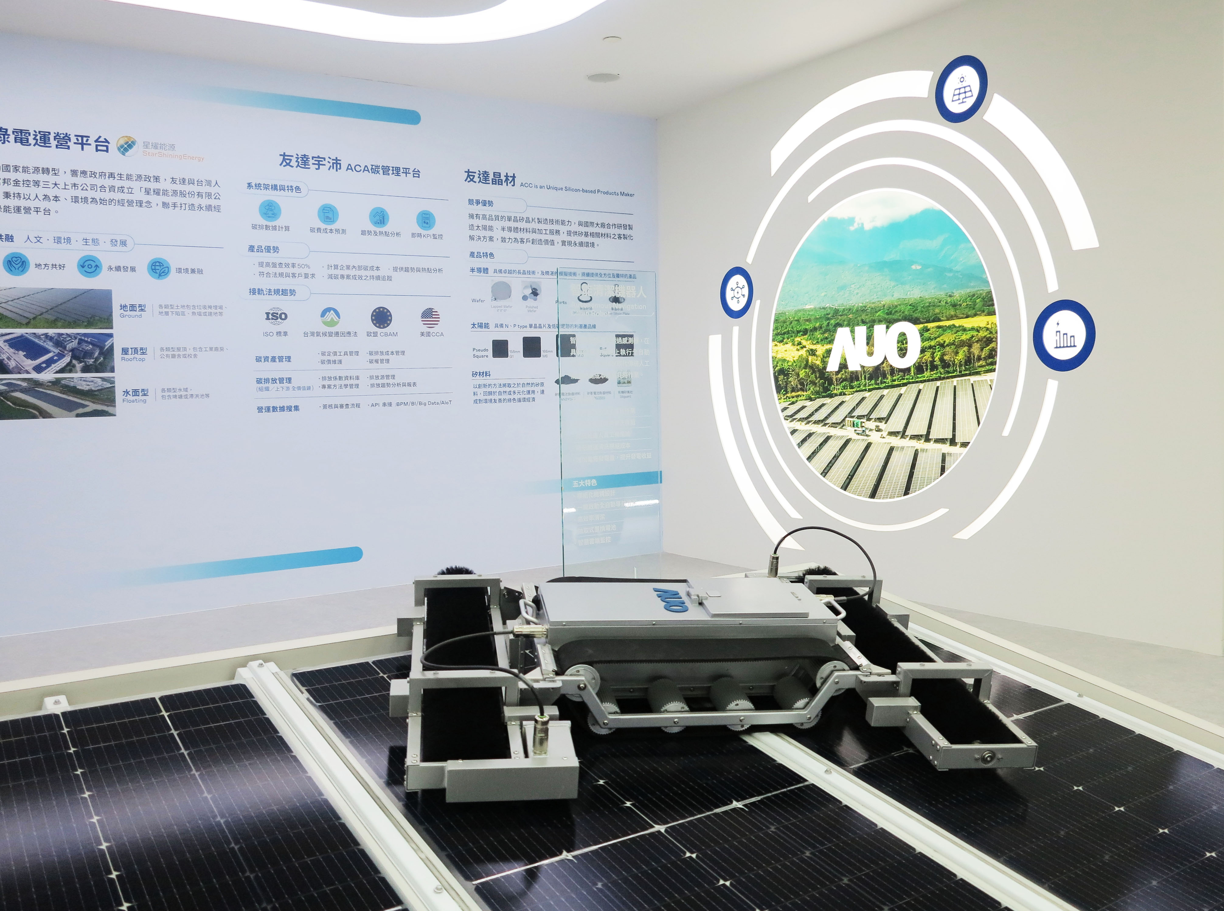 友達SunSteel光電整合型浪板，可節省系統支架的使用、降低成本，更進一步於光電場實現快速安裝工法，利於建築減碳優勢。